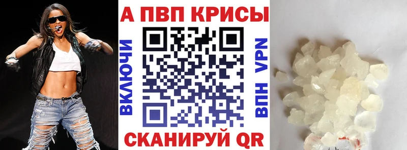 Альфа ПВП VHQ  OMG tor  Пугачёв 