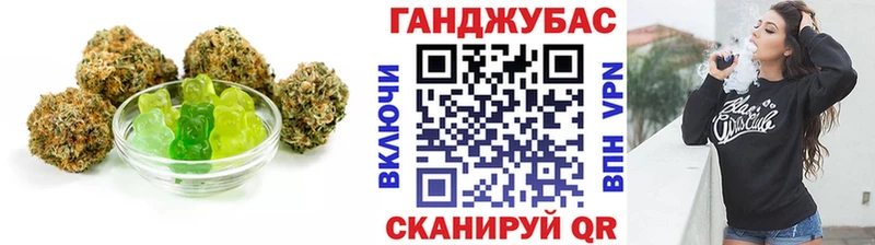 Canna-Cookies марихуана хочу Пугачёв