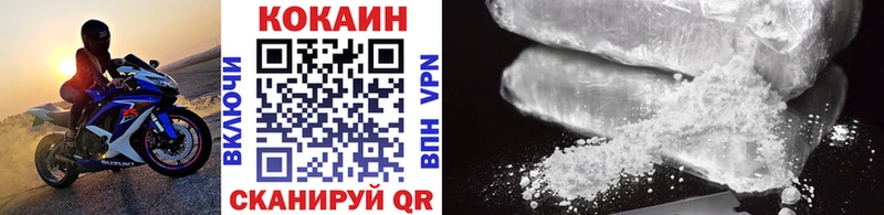 Кокаин 99%  Пугачёв 