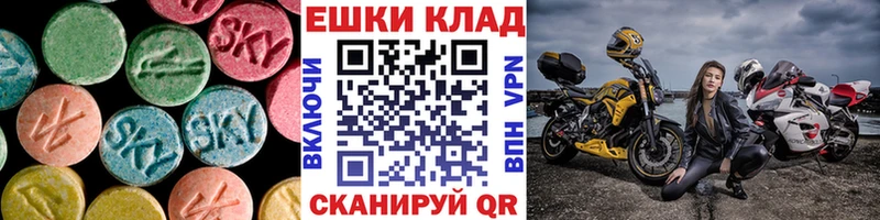 ЭКСТАЗИ DUBAI  Пугачёв 