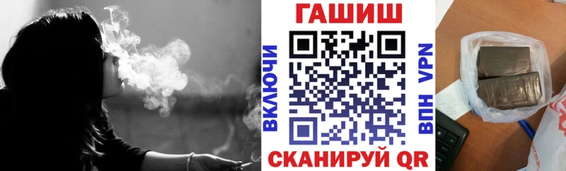 Гашиш ice o lator Пугачёв