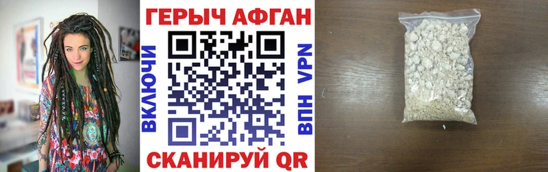 Героин афганец  Пугачёв 