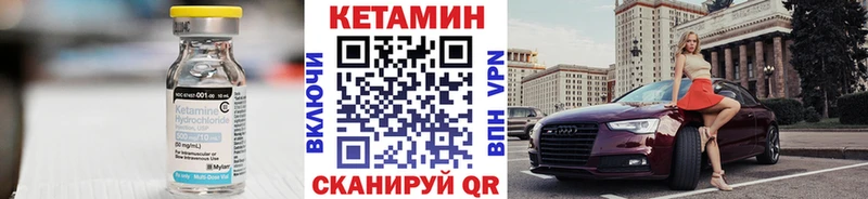 КЕТАМИН ketamine  гидра вход  Пугачёв 