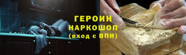 мет Абинск