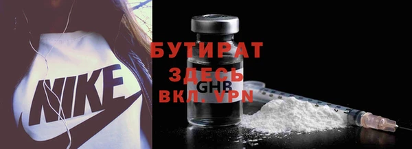COCAINE Алексин