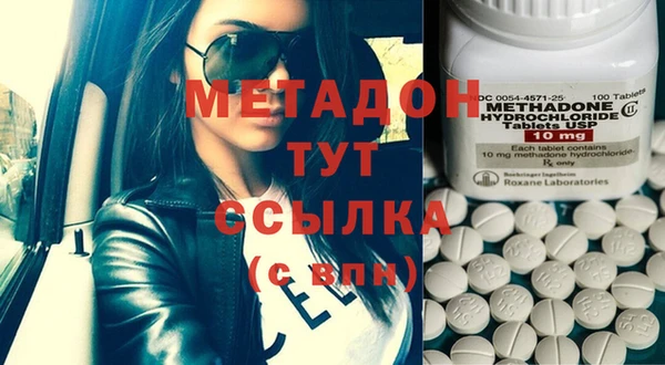 COCAINE Алексин
