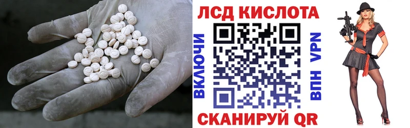 даркнет сайт  darknet формула  LSD-25 экстази ecstasy  Пугачёв 