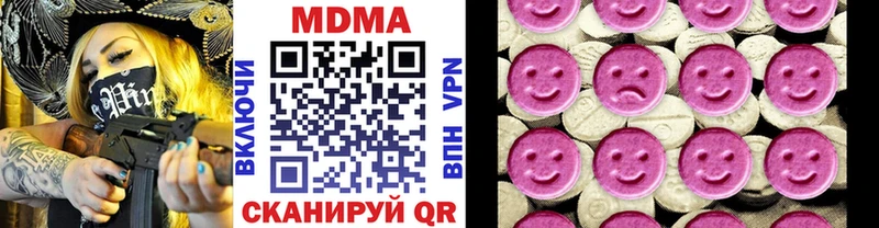 MDMA VHQ  закладки  нарко площадка телеграм  Пугачёв 