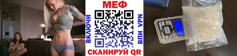 мега зеркало  Пугачёв  МЕФ мука 