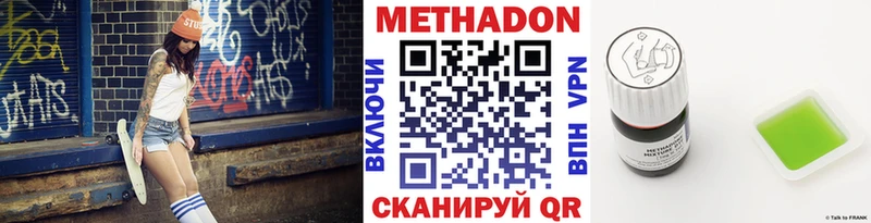 купить закладку  ссылка на мегу ТОР  Метадон белоснежный  Пугачёв 