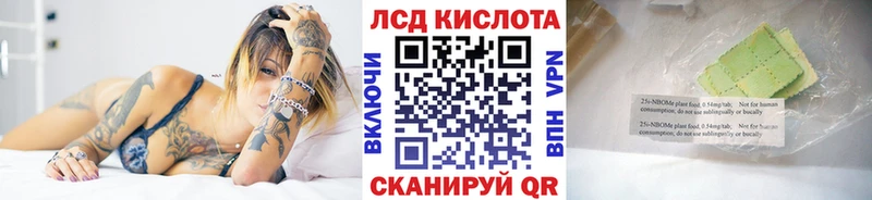 ссылка на мегу ONION  где купить наркоту  Пугачёв  Марки 25I-NBOMe 1,8мг 