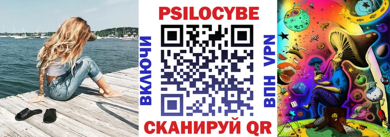 Галлюциногенные грибы Cubensis  ссылка на мегу онион  Пугачёв 